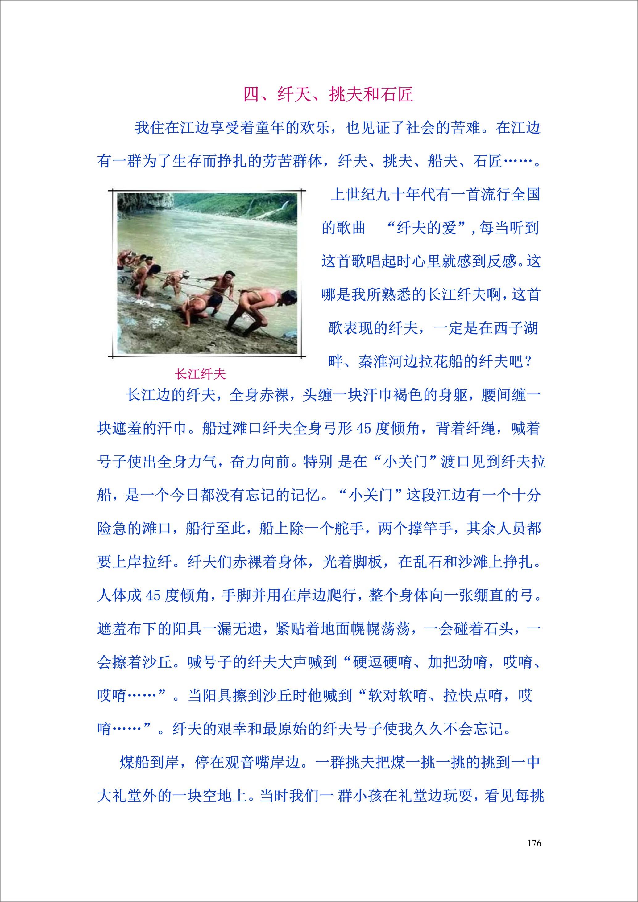 泸州外国语学校