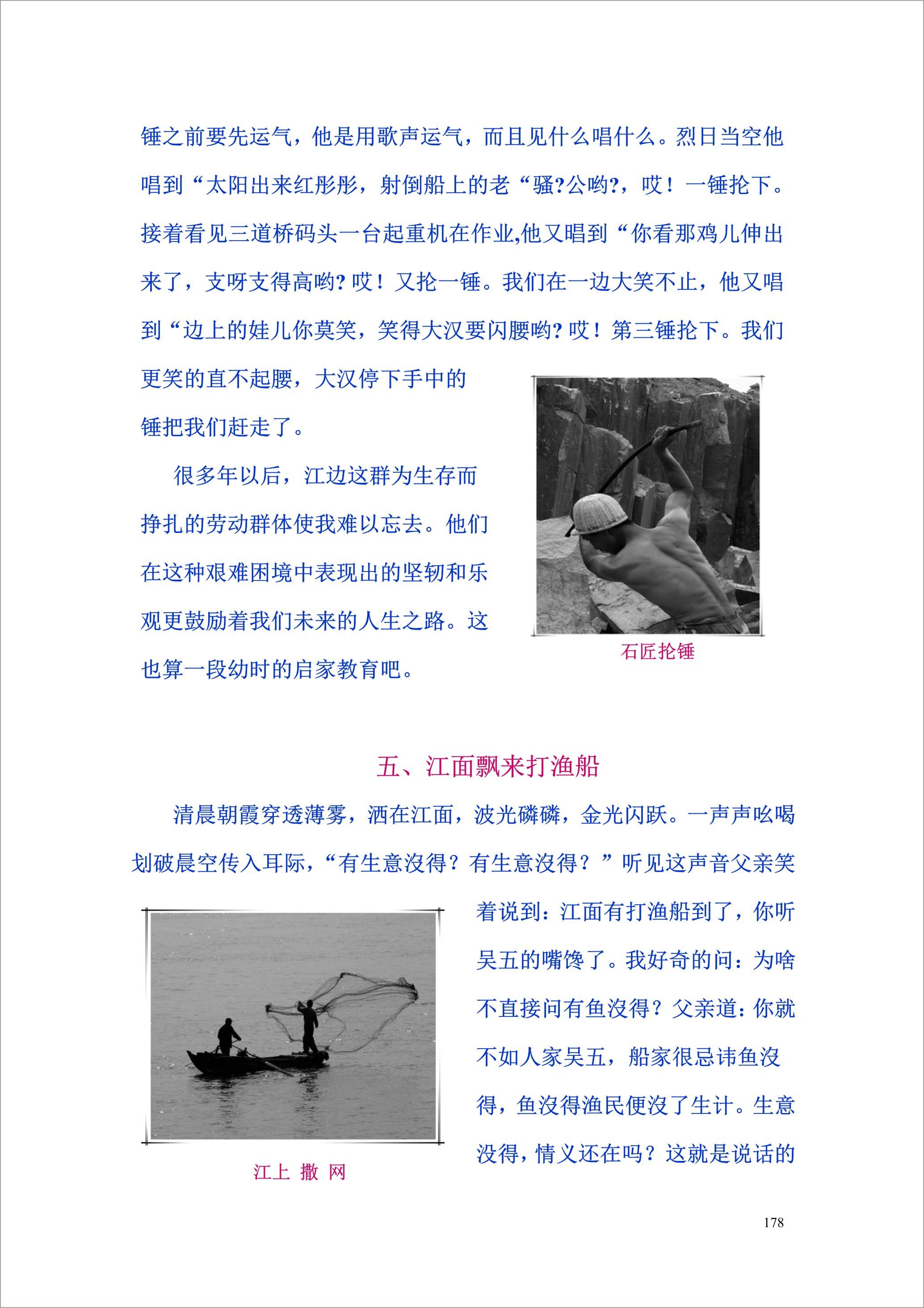 泸州外国语学校