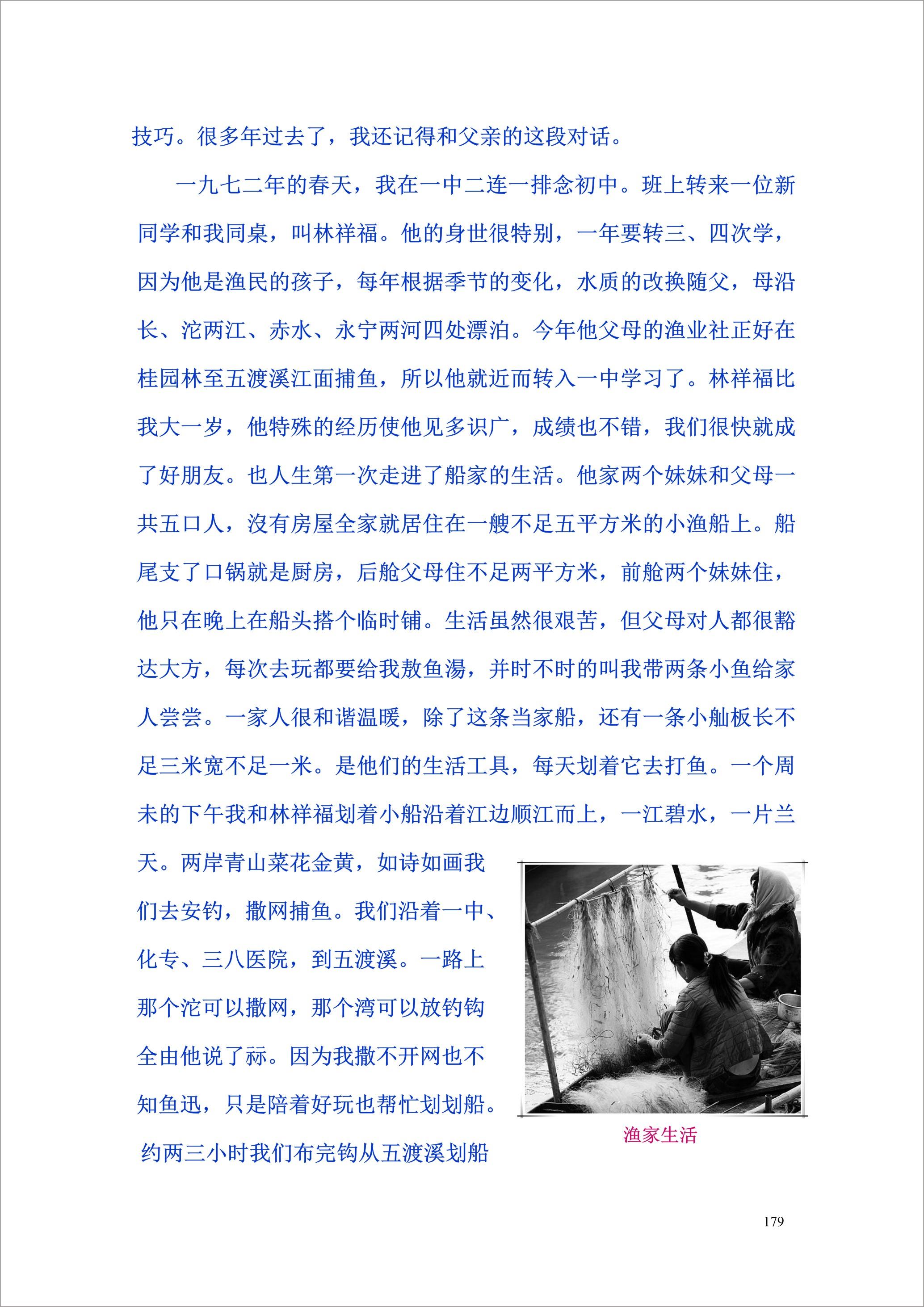 泸州外国语学校
