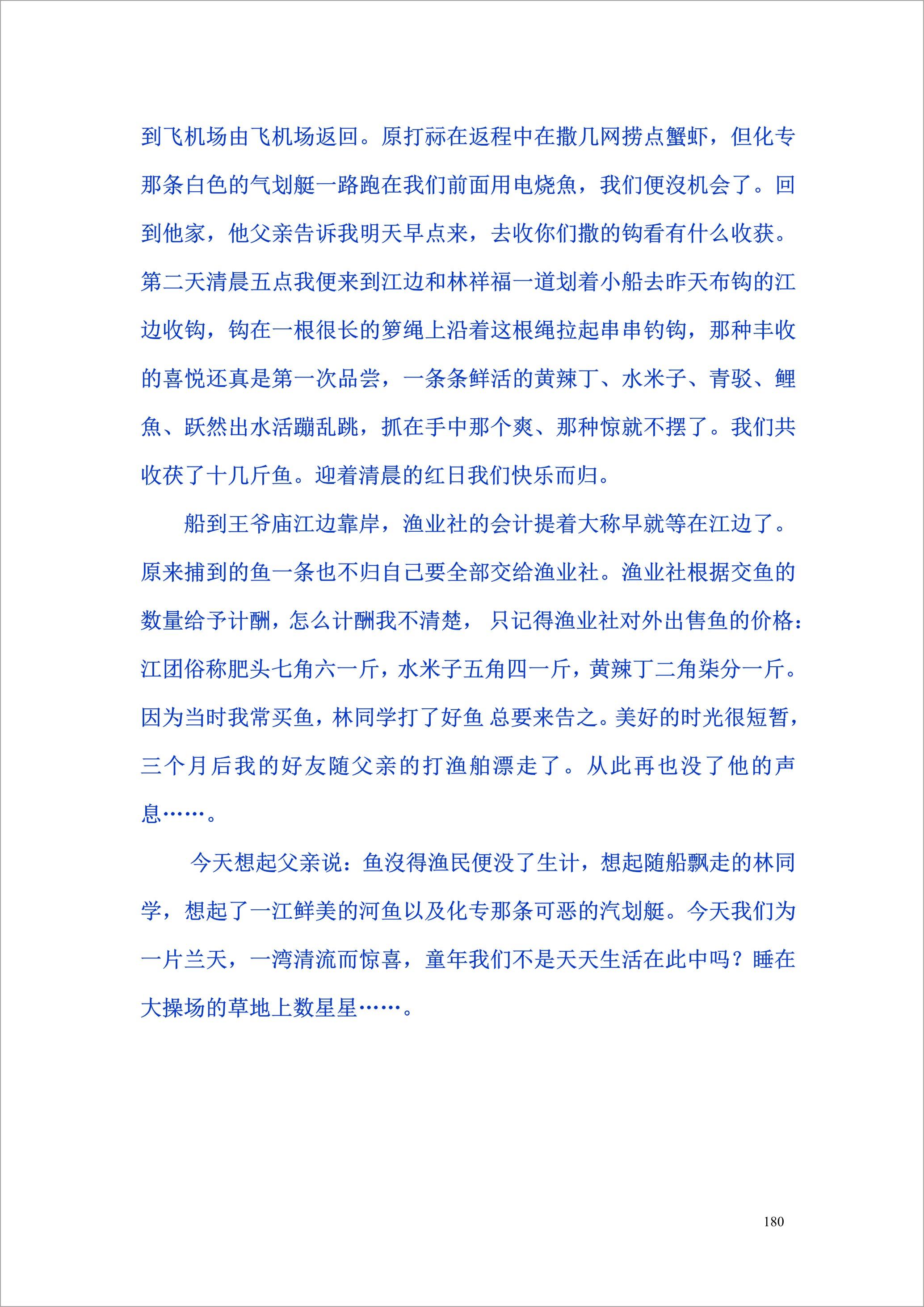 泸州外国语学校