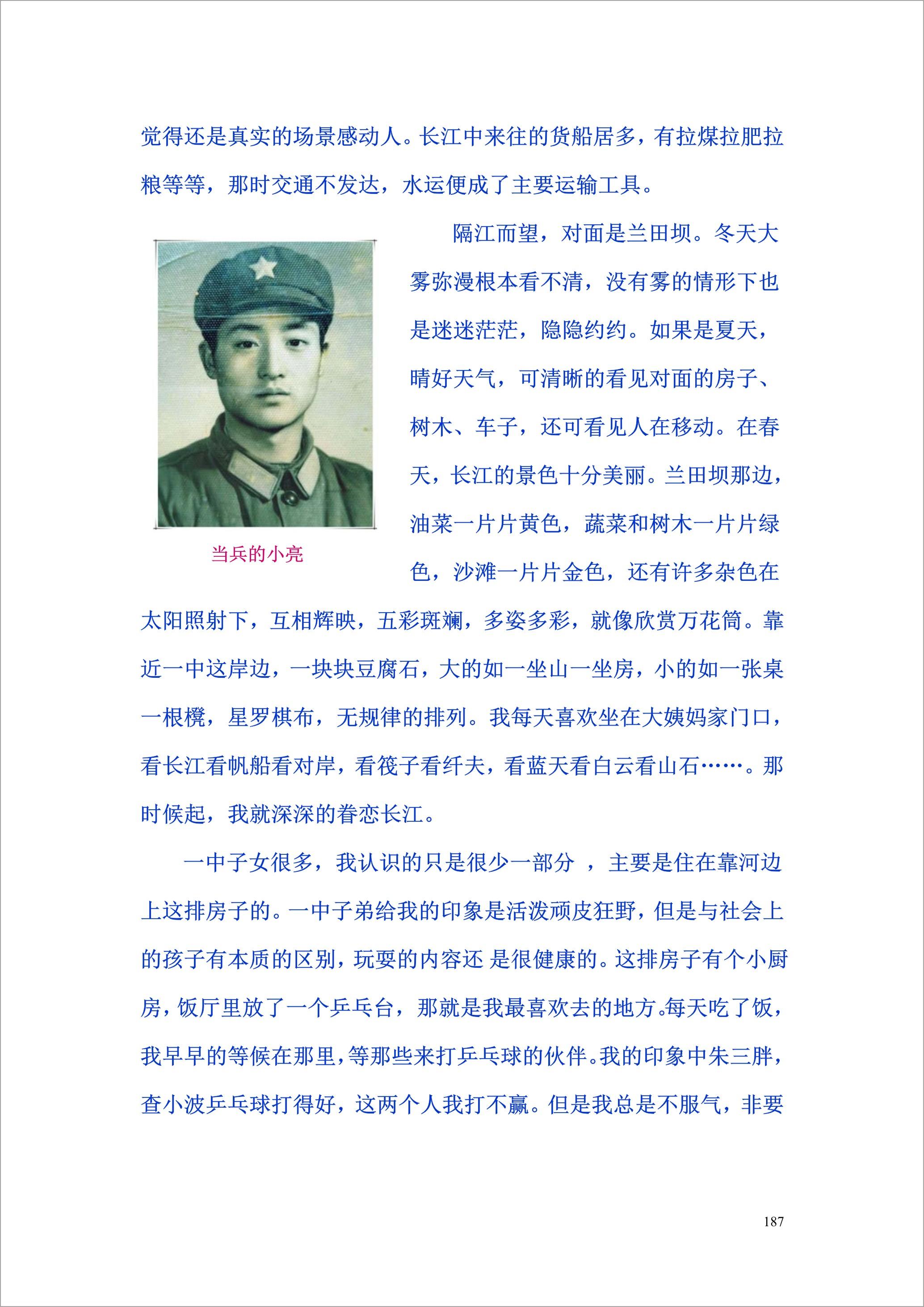 泸州外国语学校