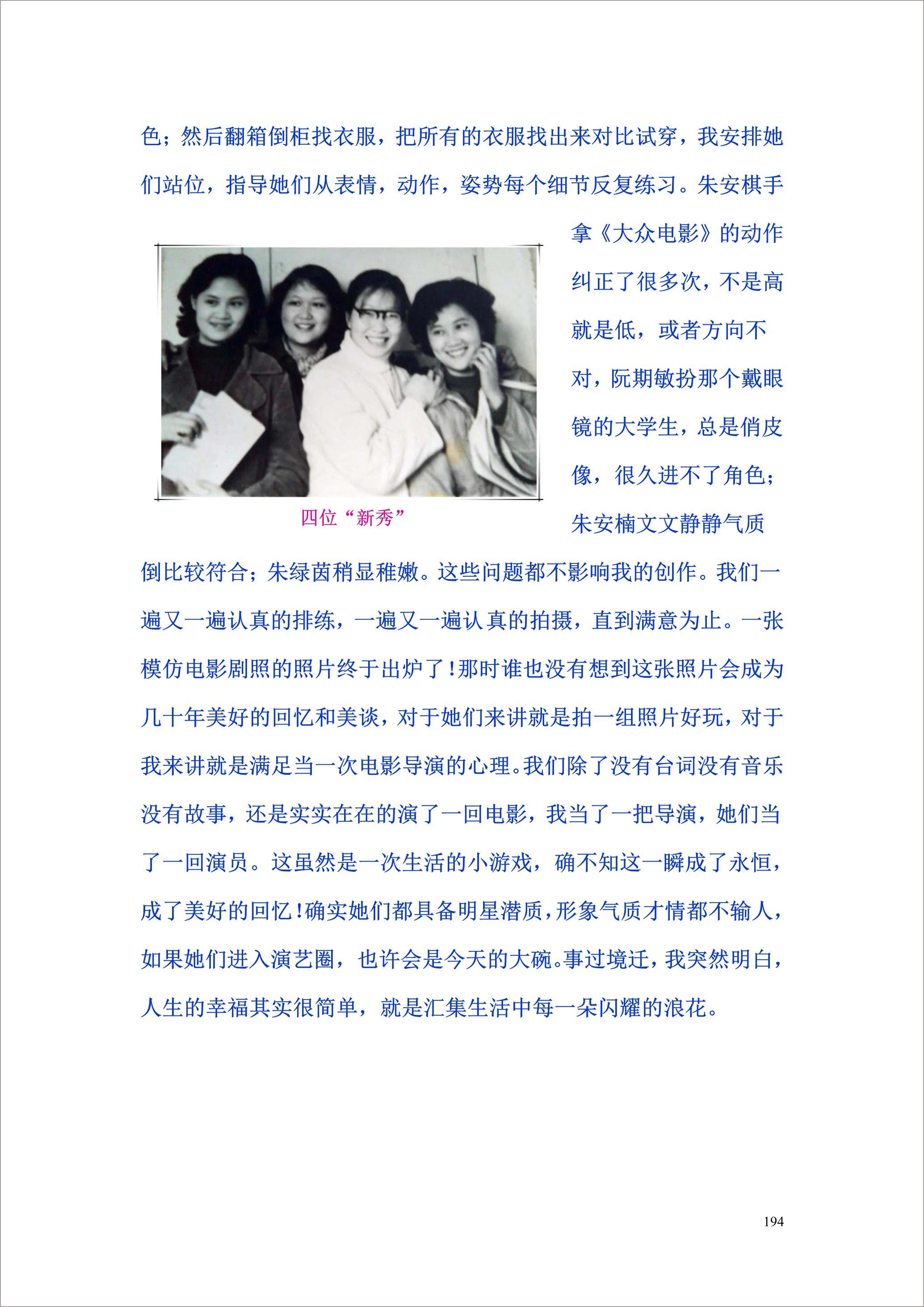 泸州外国语学校