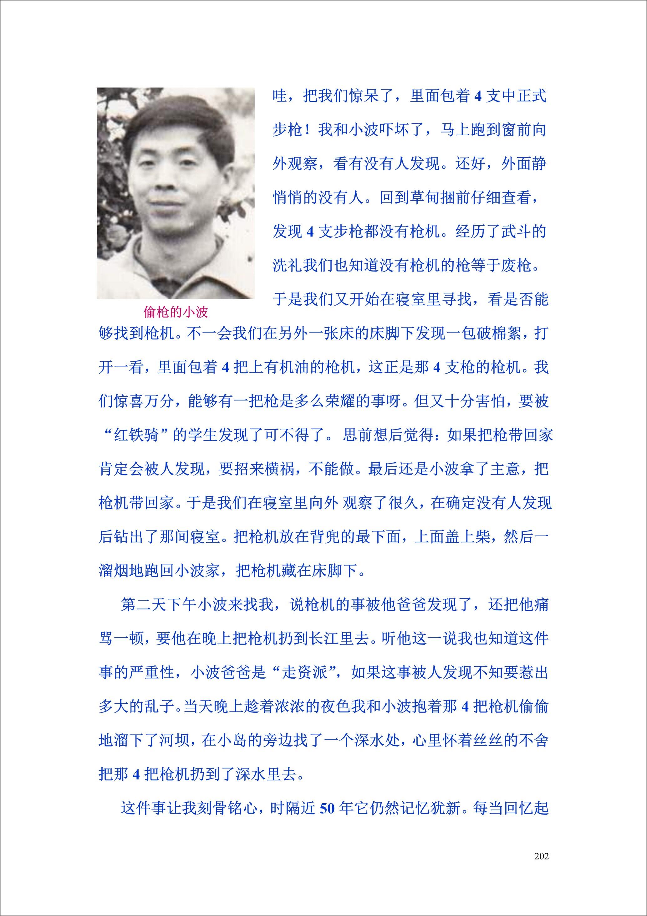 泸州外国语学校