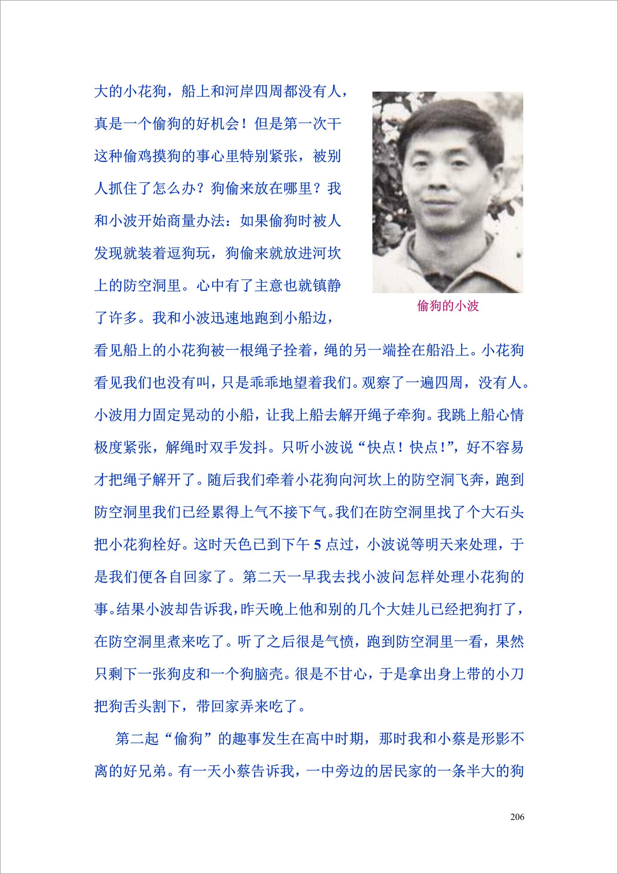 泸州外国语学校