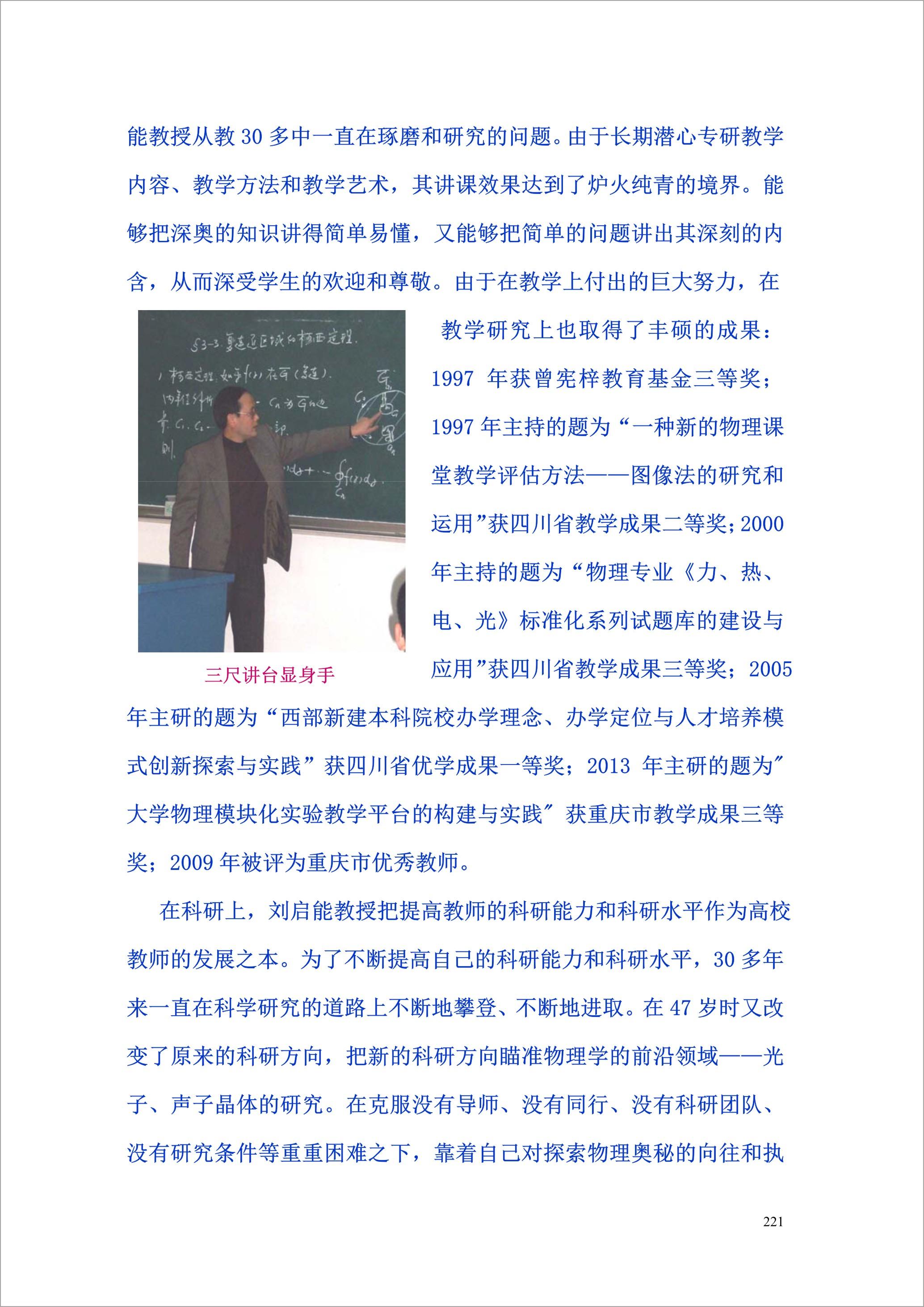 泸州外国语学校
