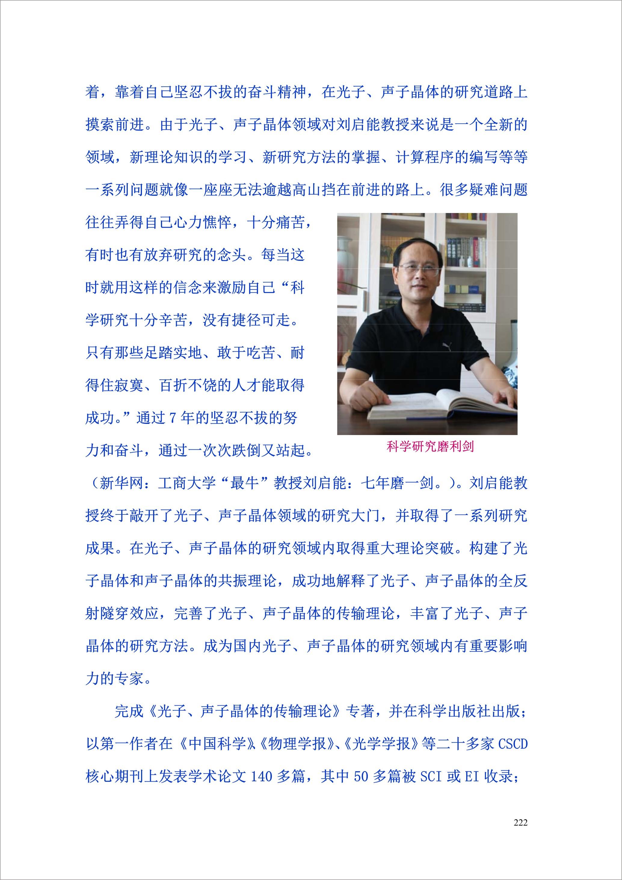 泸州外国语学校