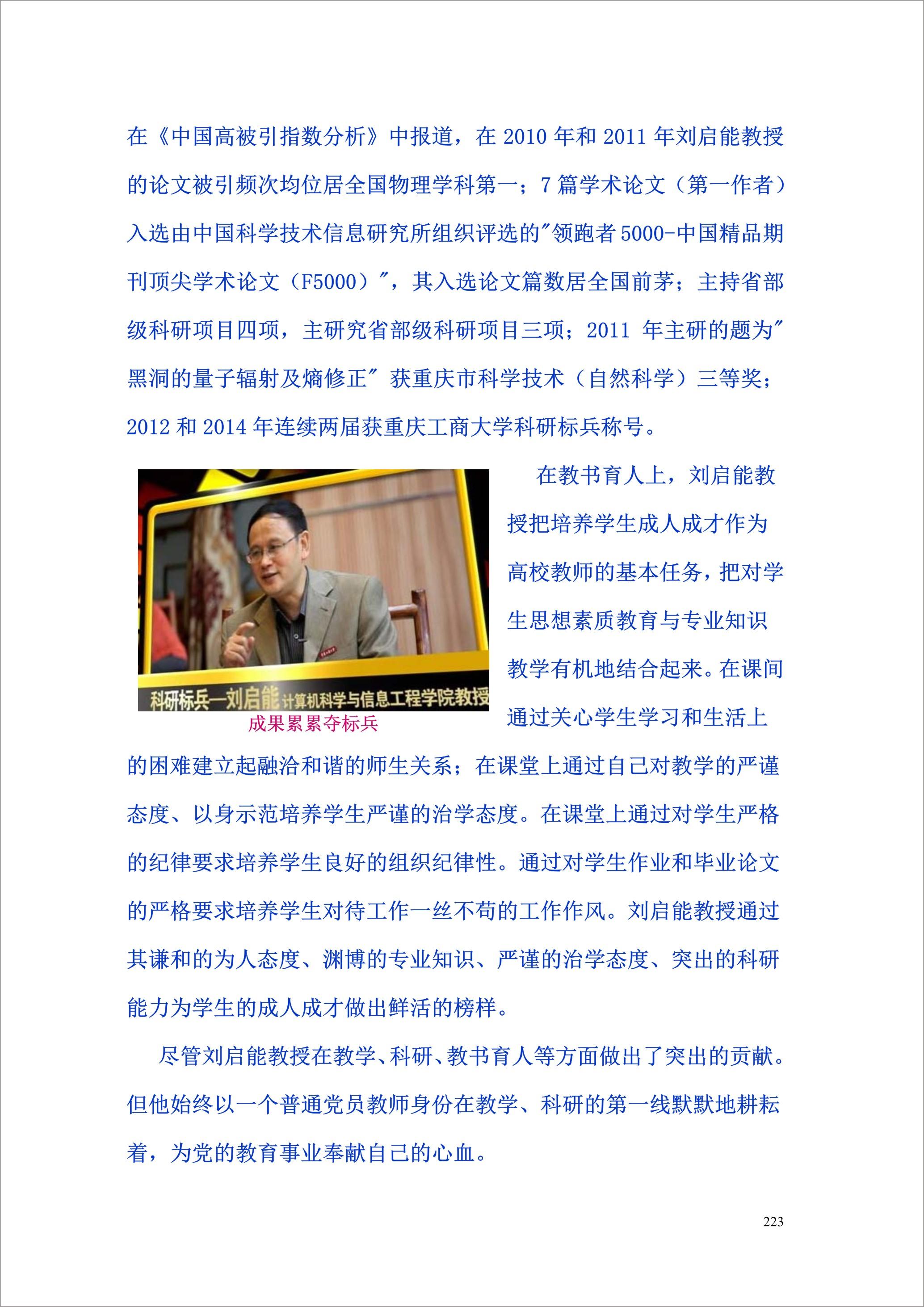 泸州外国语学校