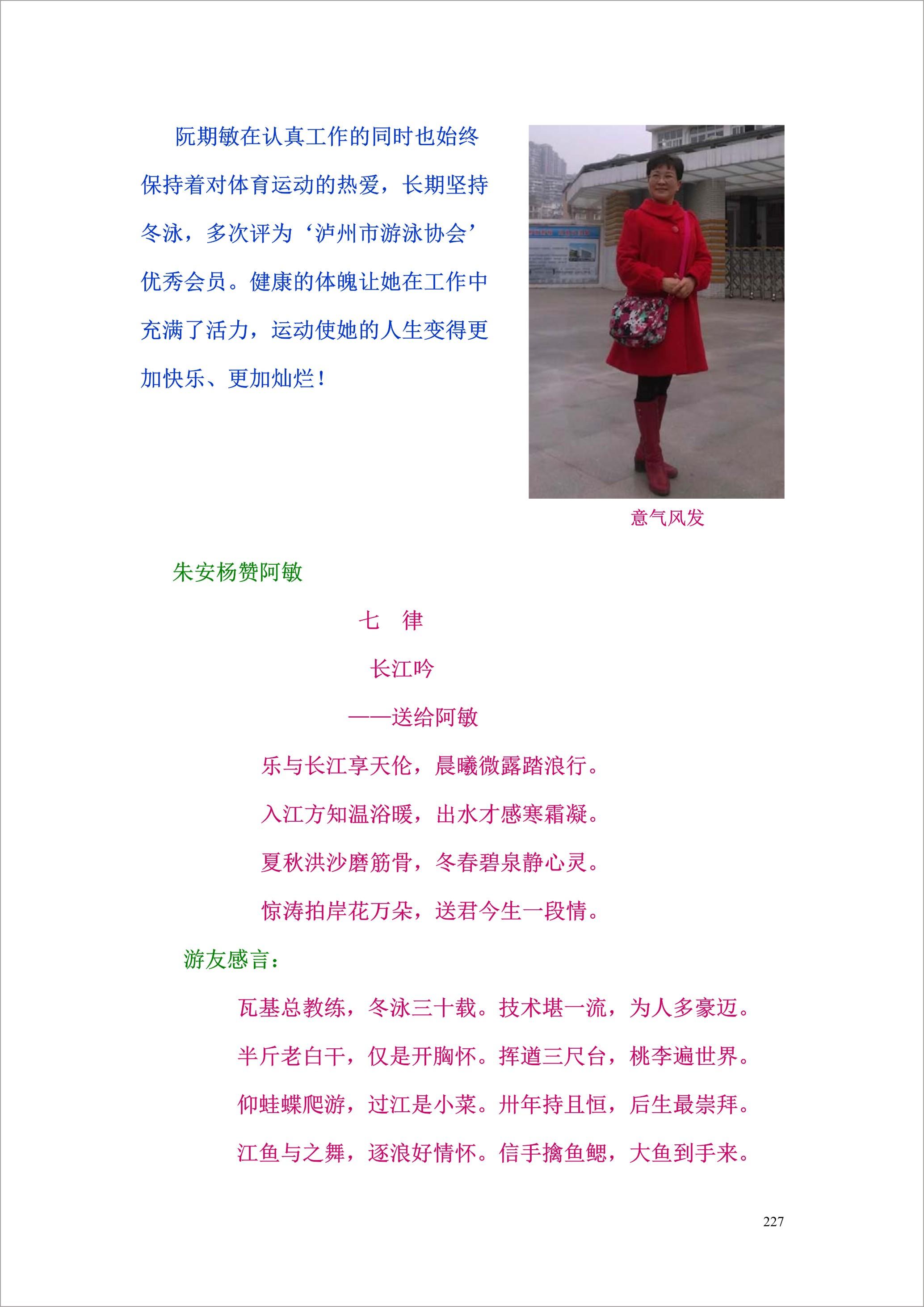 泸州外国语学校