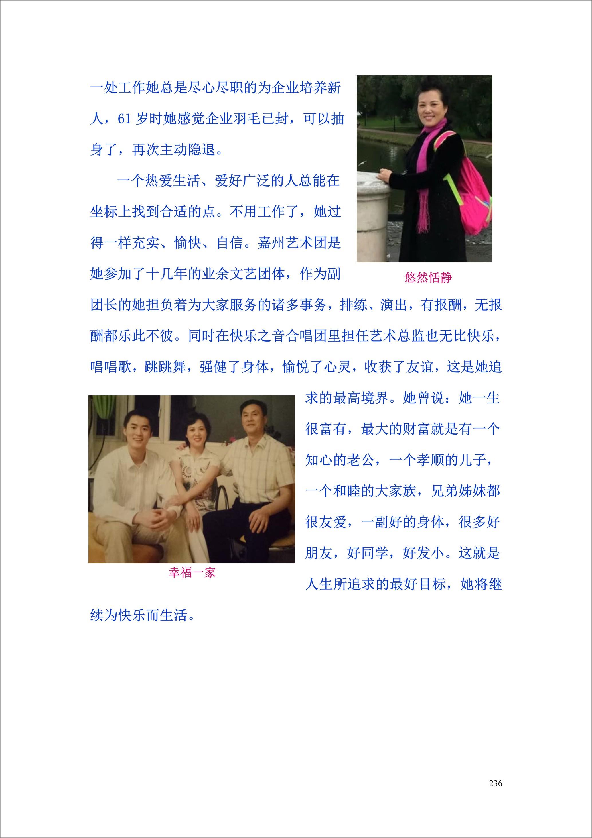 泸州外国语学校