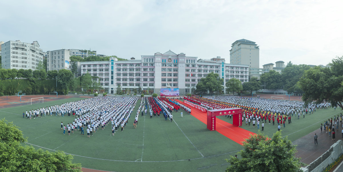 亮剑苍穹笑傲六月泸州外国语学校2018年毕业班壮行大会