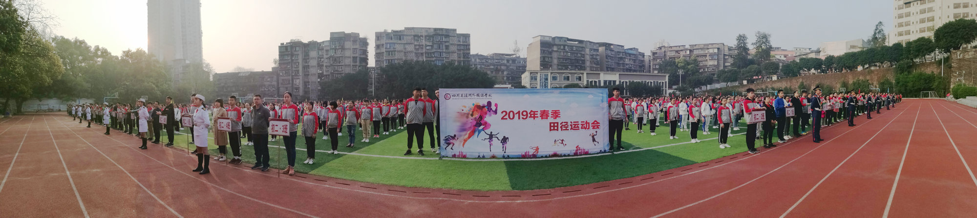 IMG_20190320_080930.jpg