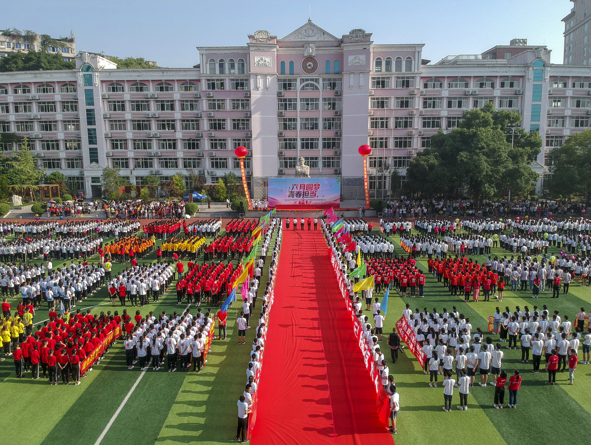 “DJI_0080”为智能对象-1.jpg