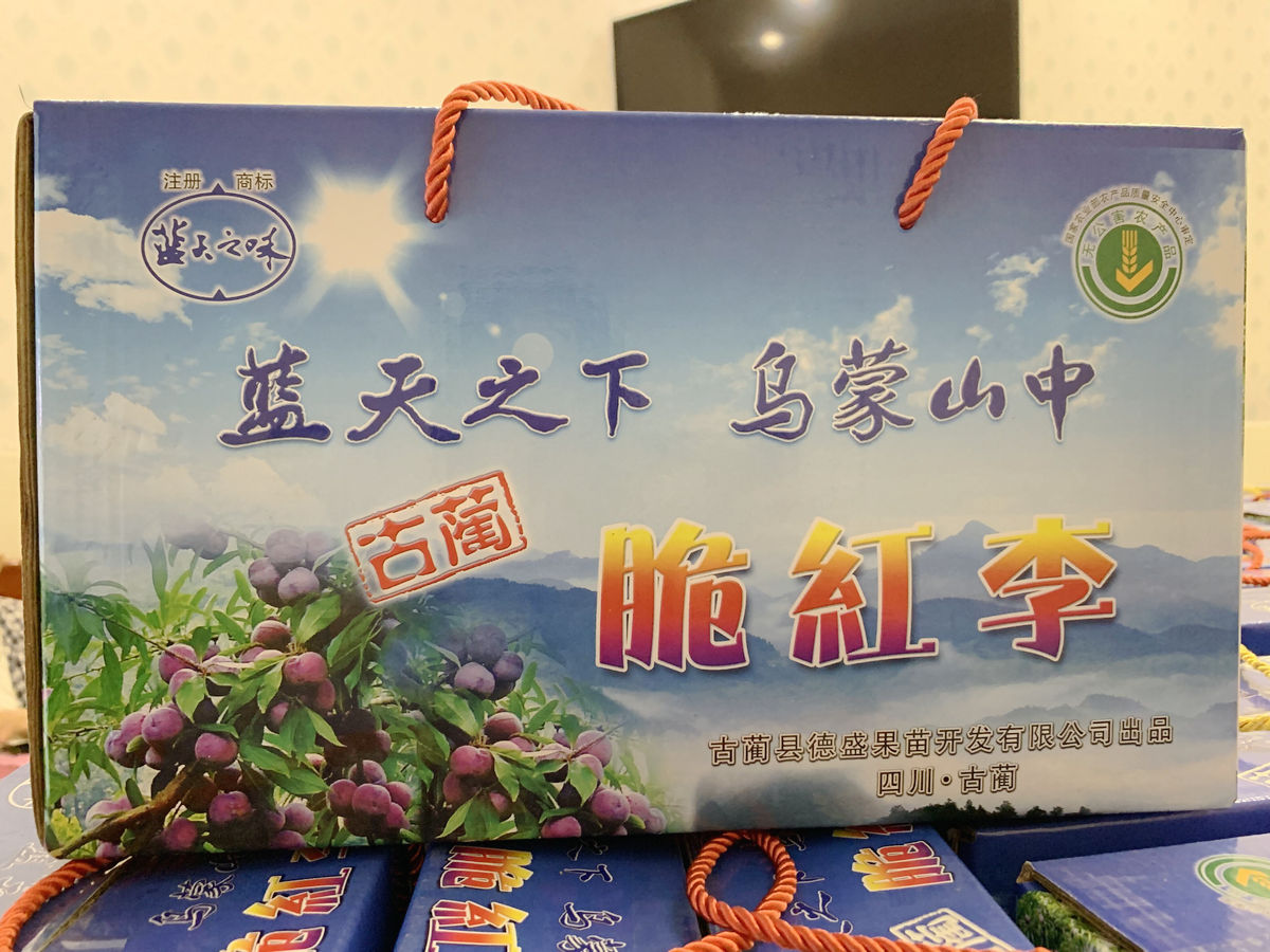 QQ图片20190902120837.jpg