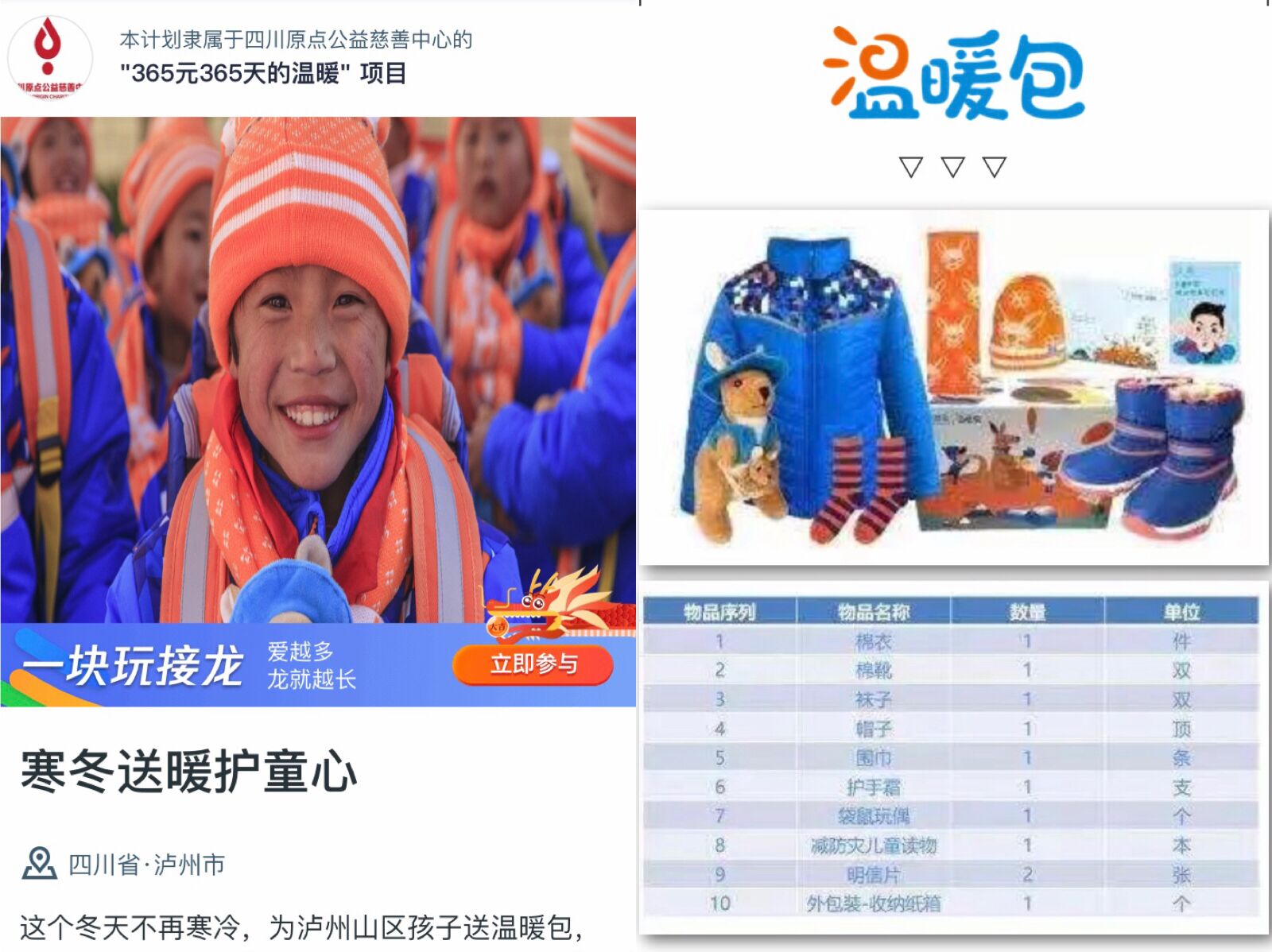 QQ图片20190910094616.jpg