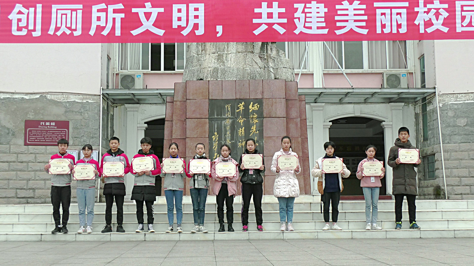 微信图片_20191203112810.jpg