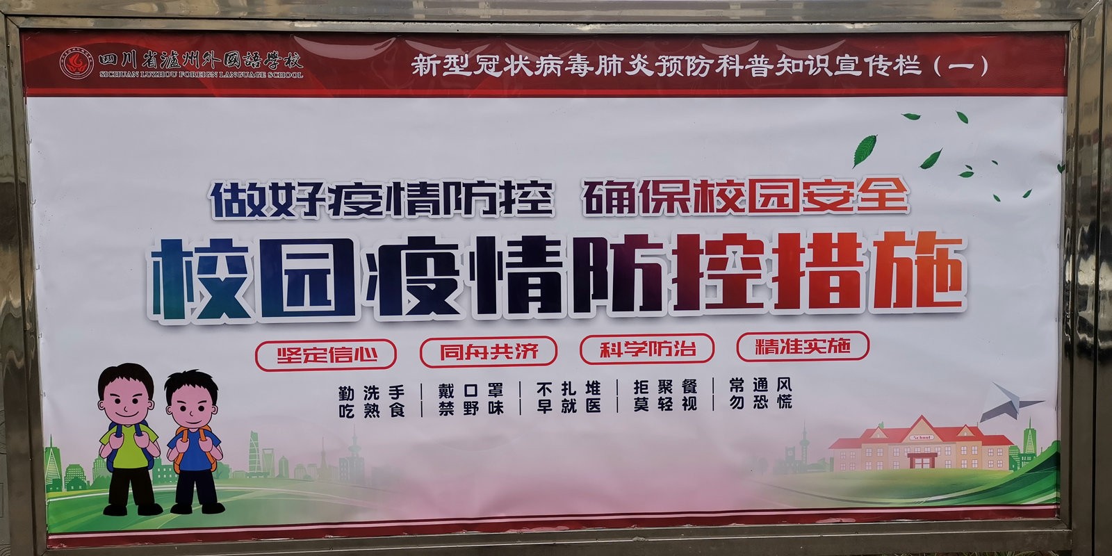 微信图片_20200330105149.jpg