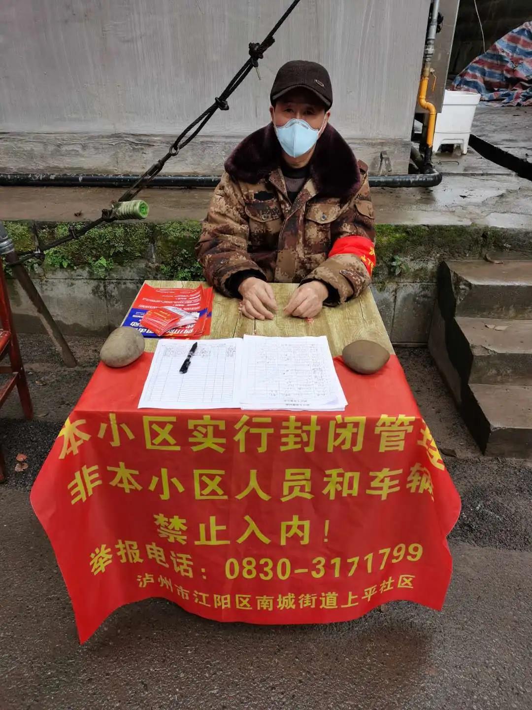 微信图片_20200330112042.jpg