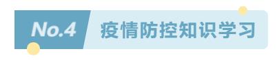 微信截图_20200402125730.jpg
