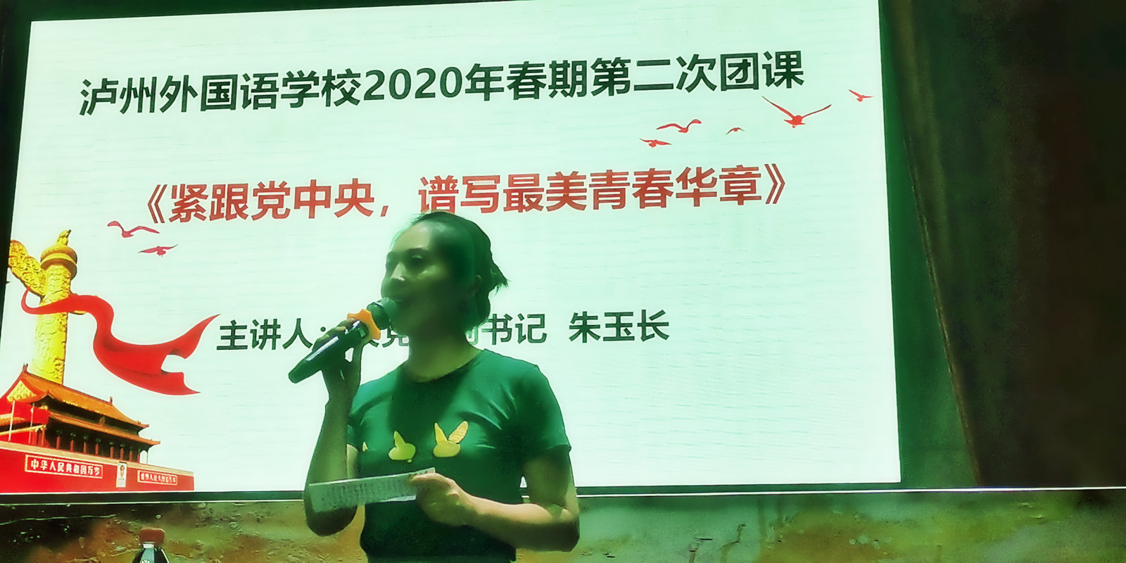 微信图片_20200519104230.jpg