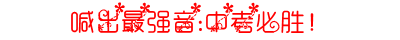 中考.PNG