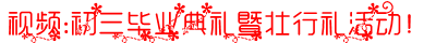活动.PNG