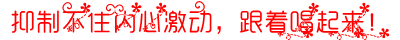 唱起来.PNG