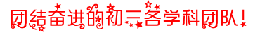 团队 (1).PNG