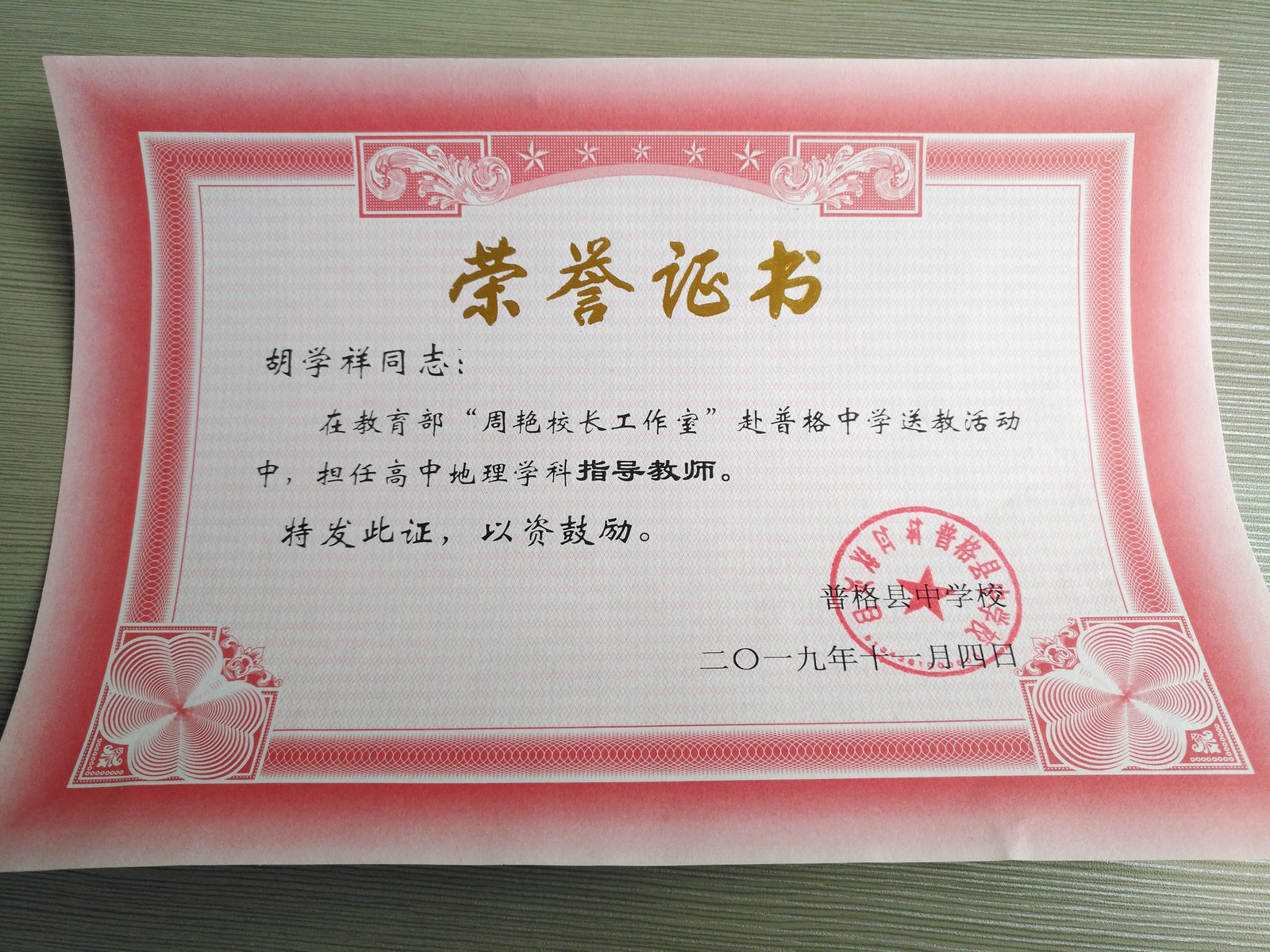 微信图片_20201021143213.jpg