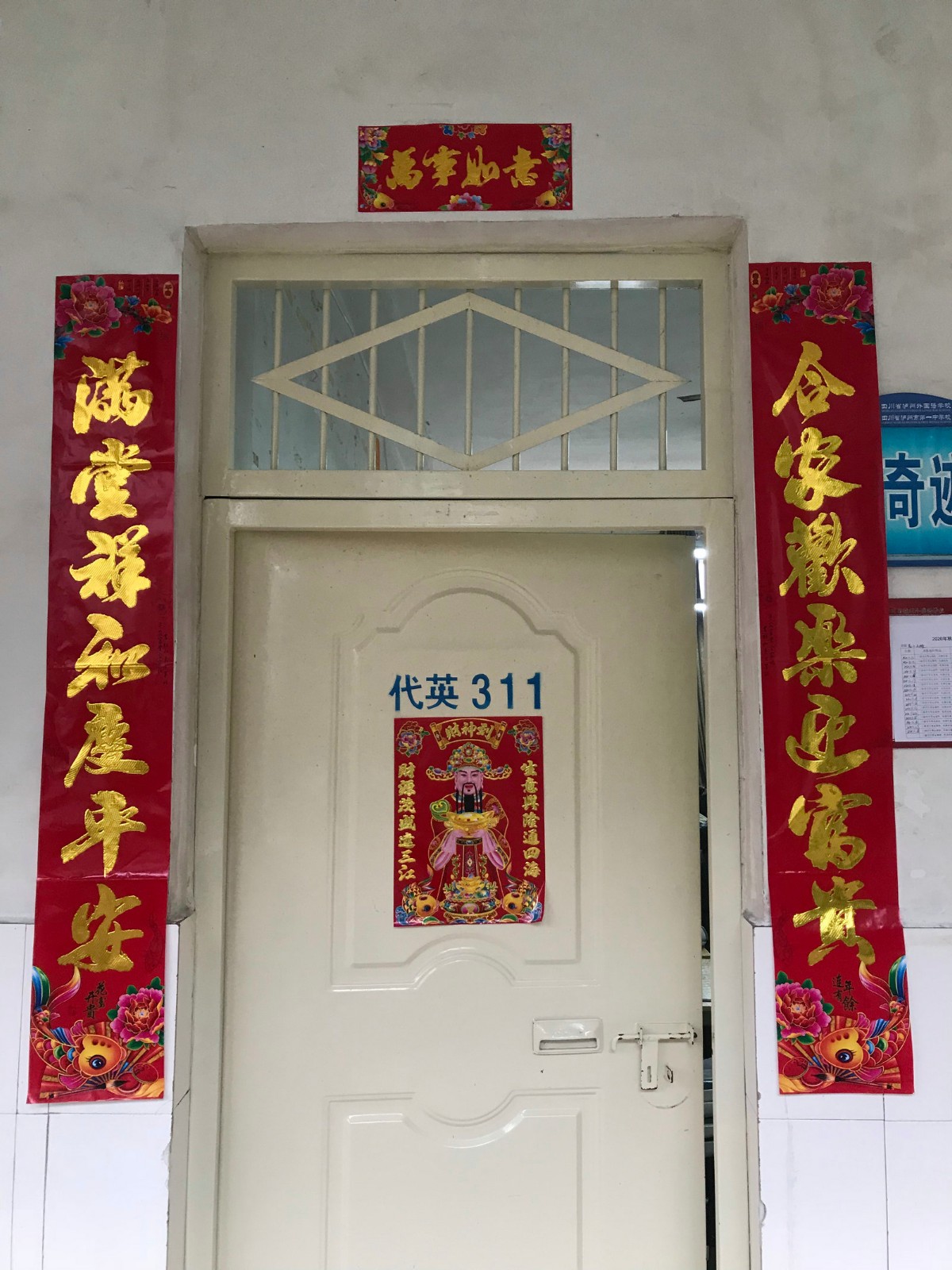 微信图片_20201230112021.jpg