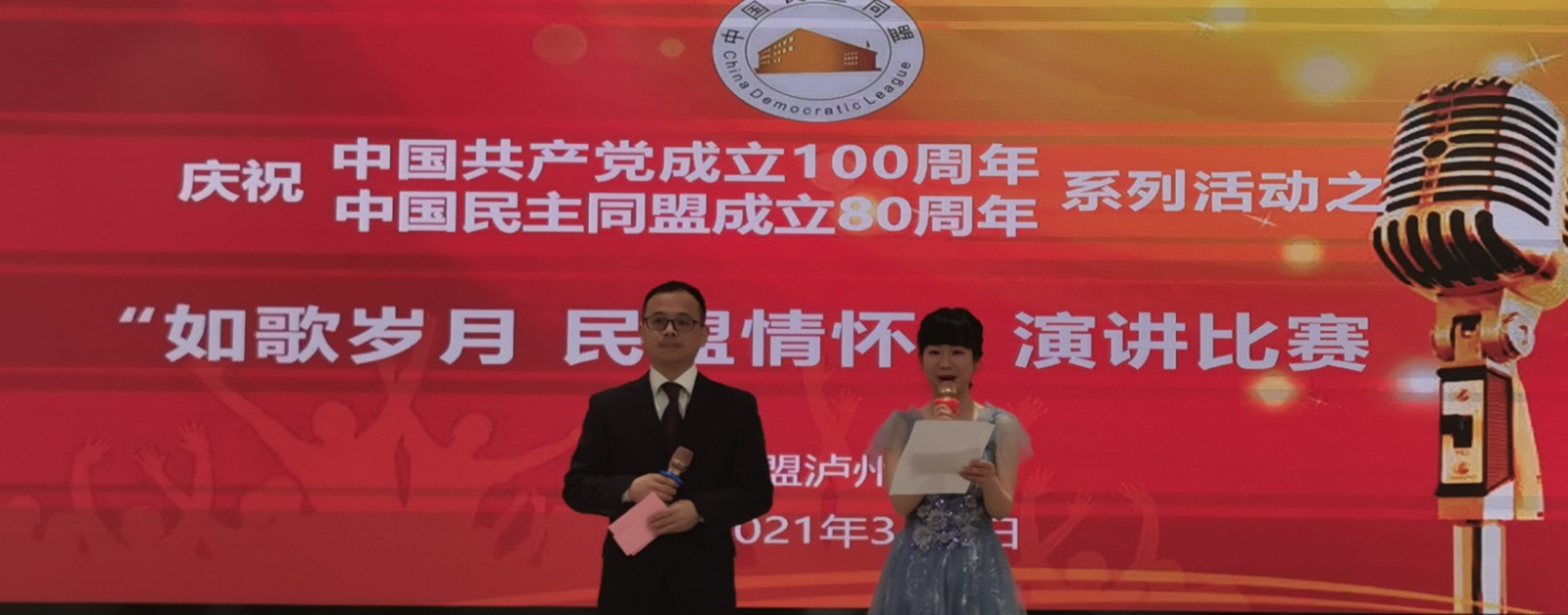 微信图片_20210309102427.jpg