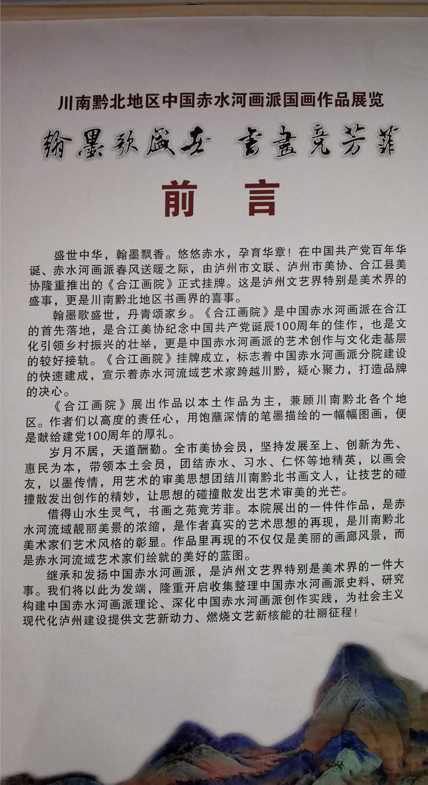 微信图片_20210315103958.jpg