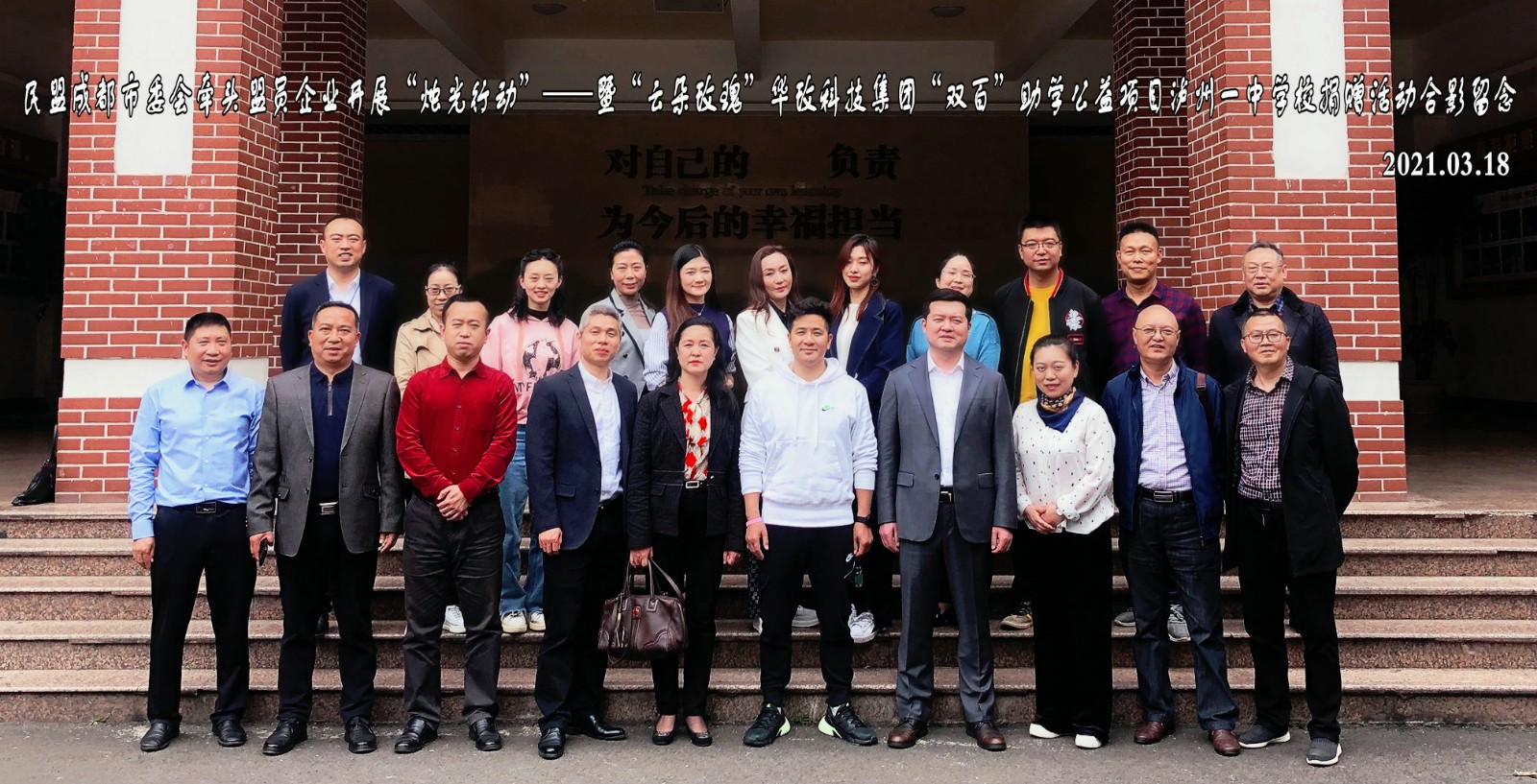 微信图片_20210318160407_副本.jpg