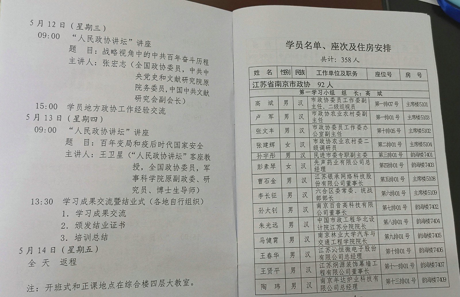 微信图片_20210602091754.jpg