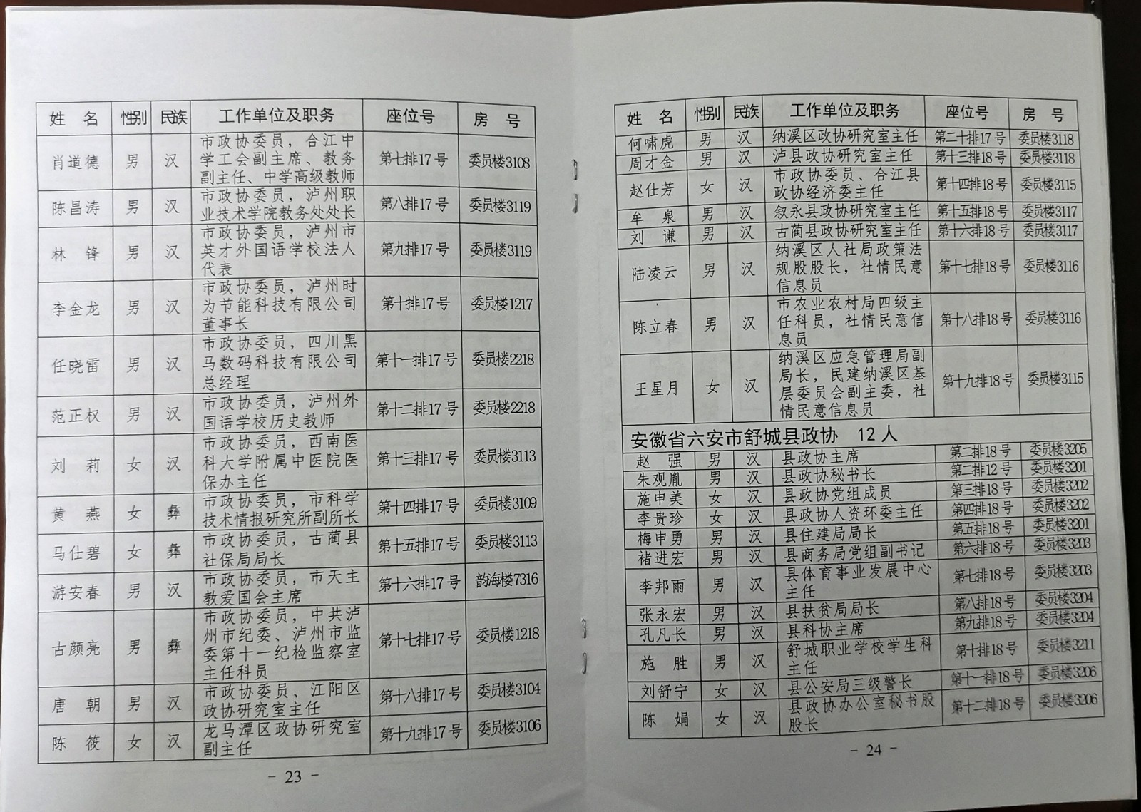 微信图片_20210602093733.jpg