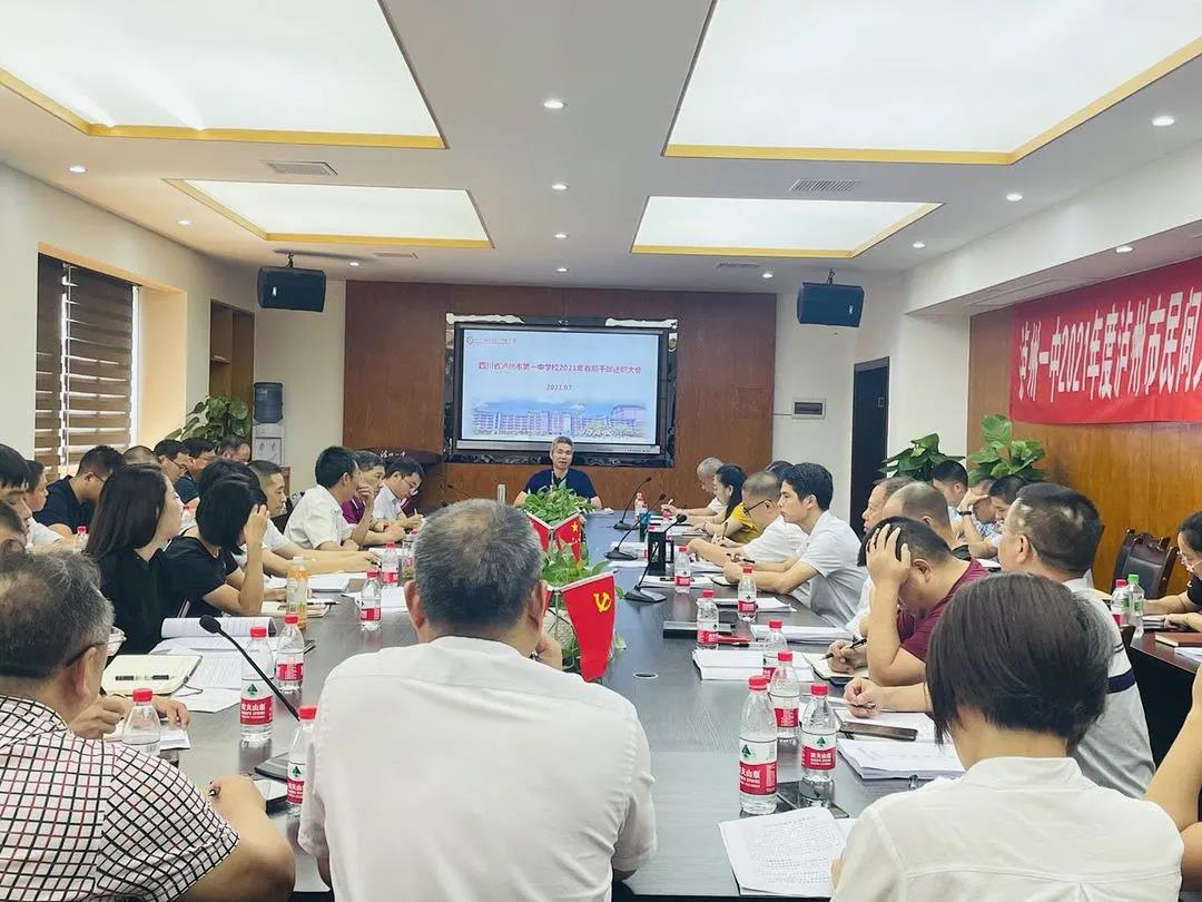 微信图片_20210715092926.jpg