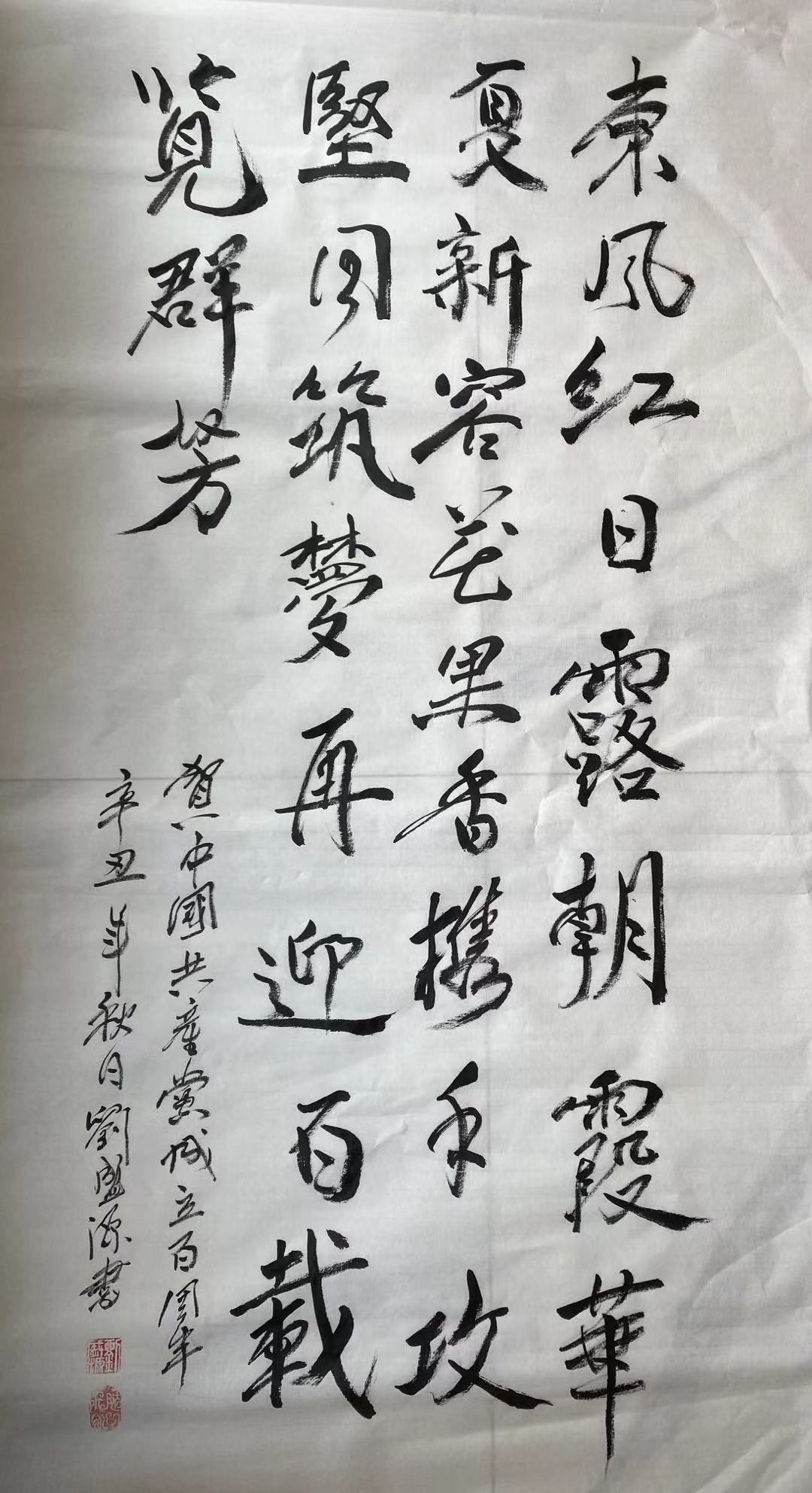 微信图片_20210914095331.jpg