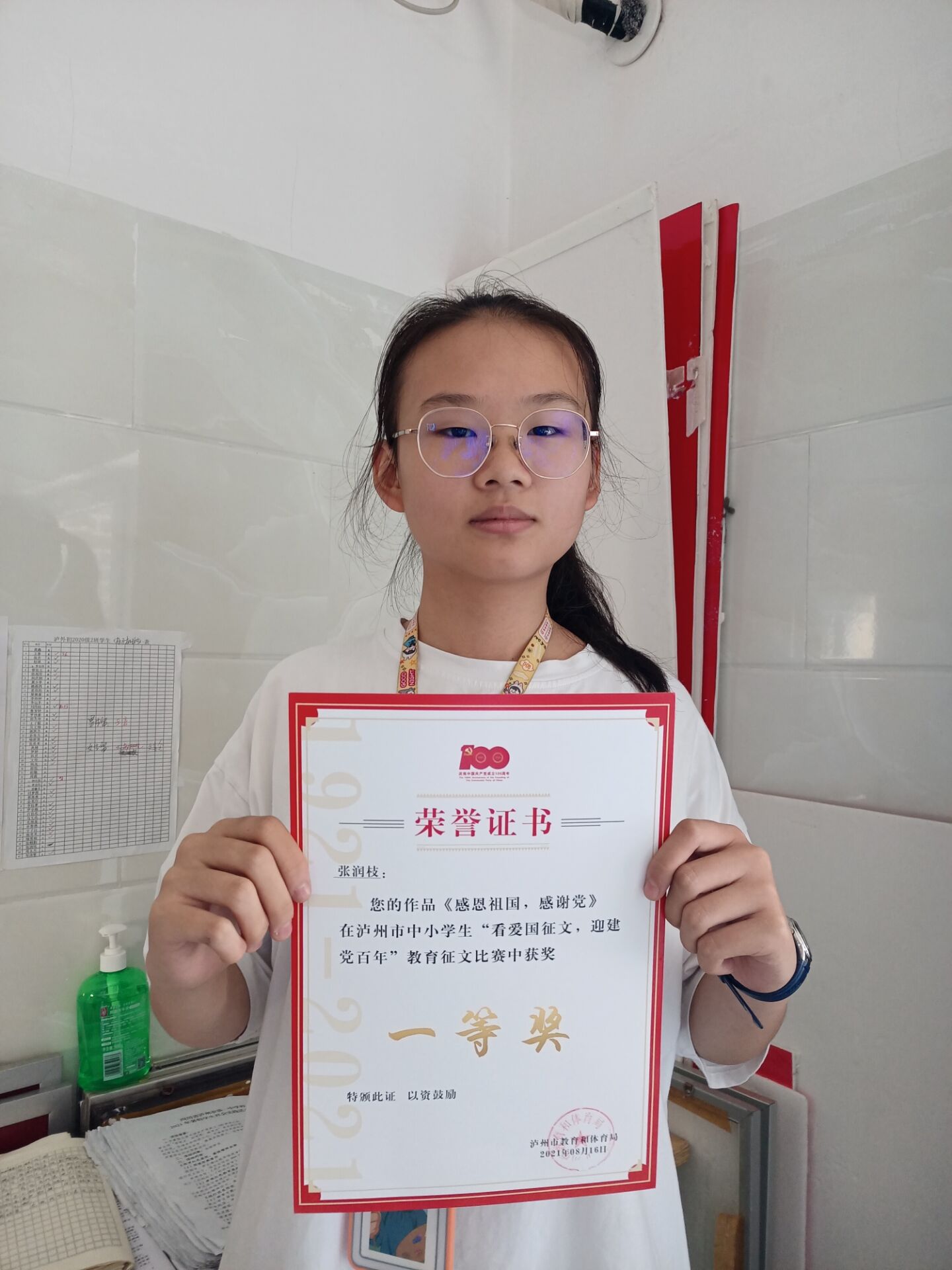 QQ图片20210924091630.jpg