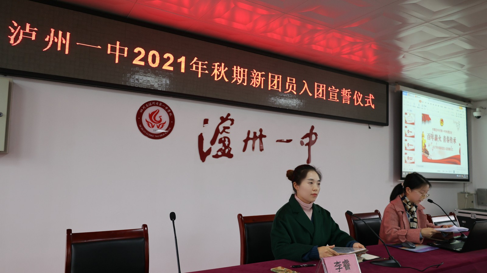 719A2024.jpg