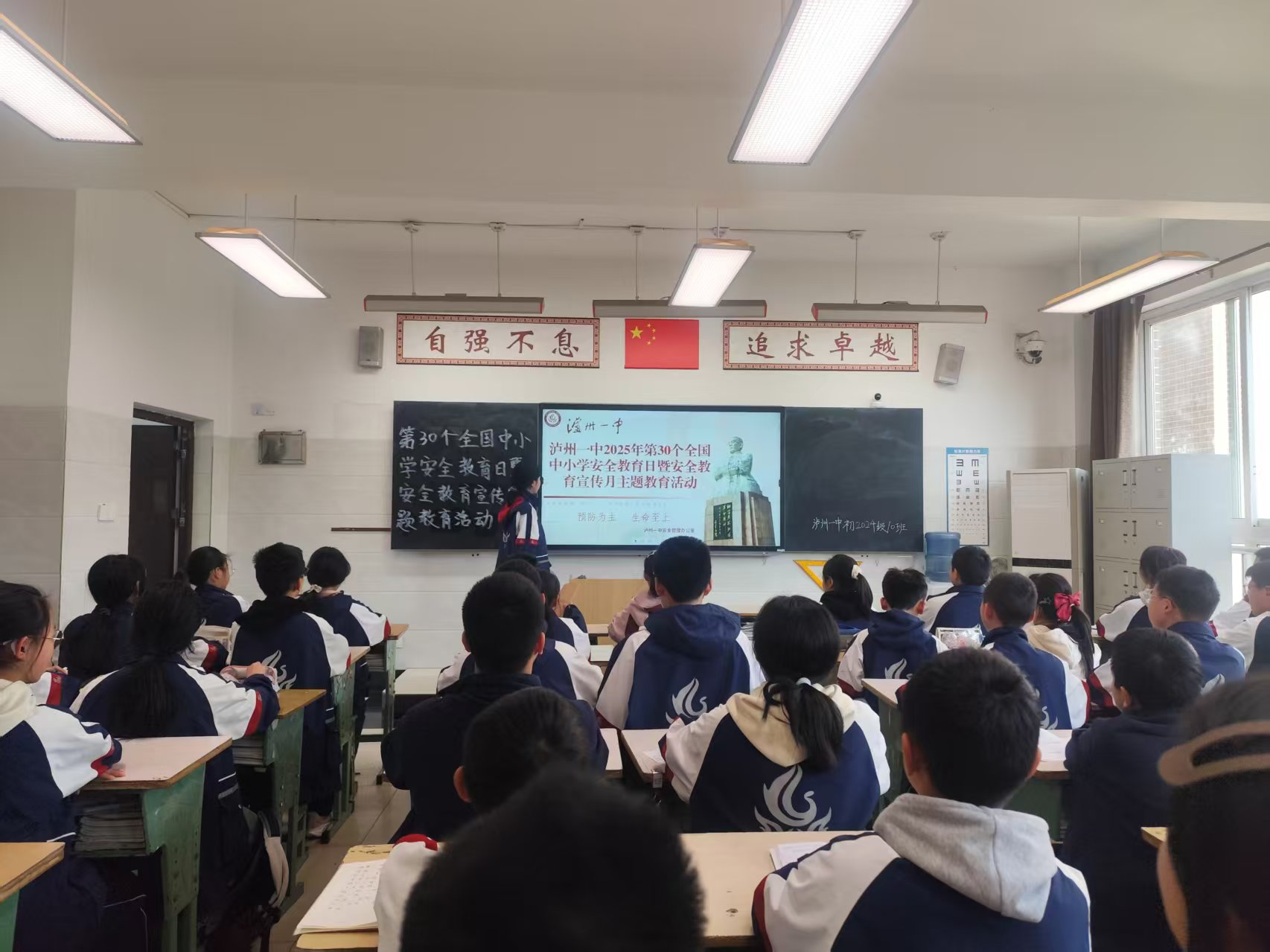 班会.png