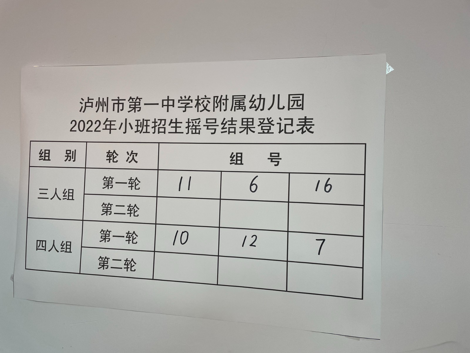 微信图片_20220702181637.jpg