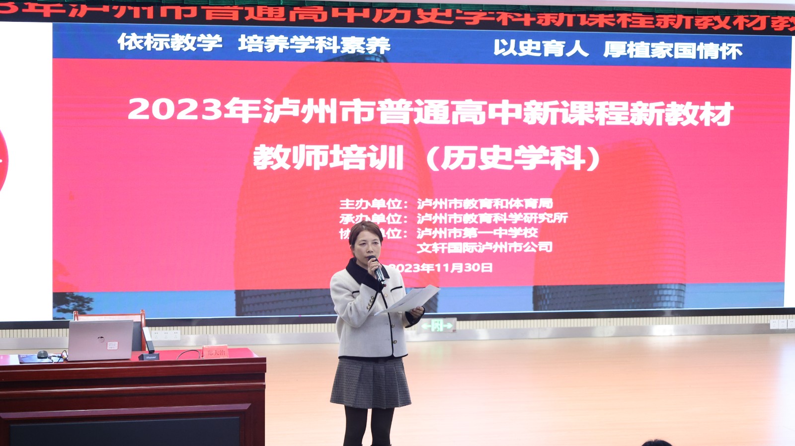 微信图片_20231202221641.jpg