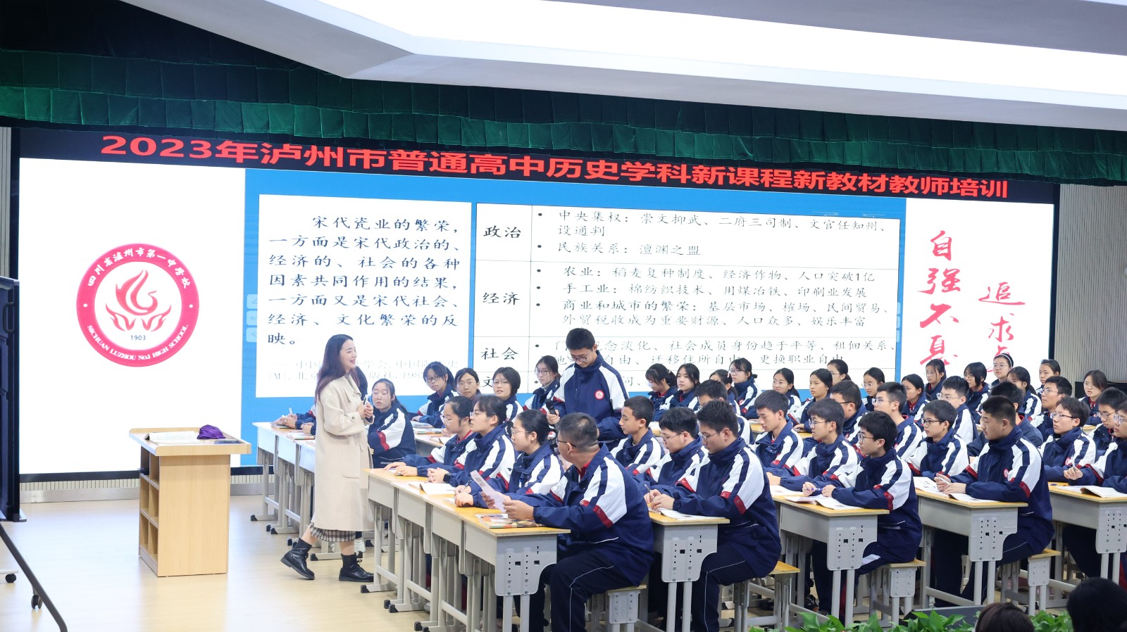 719A8940.JPG
