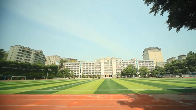 泸州一中校园文化解读