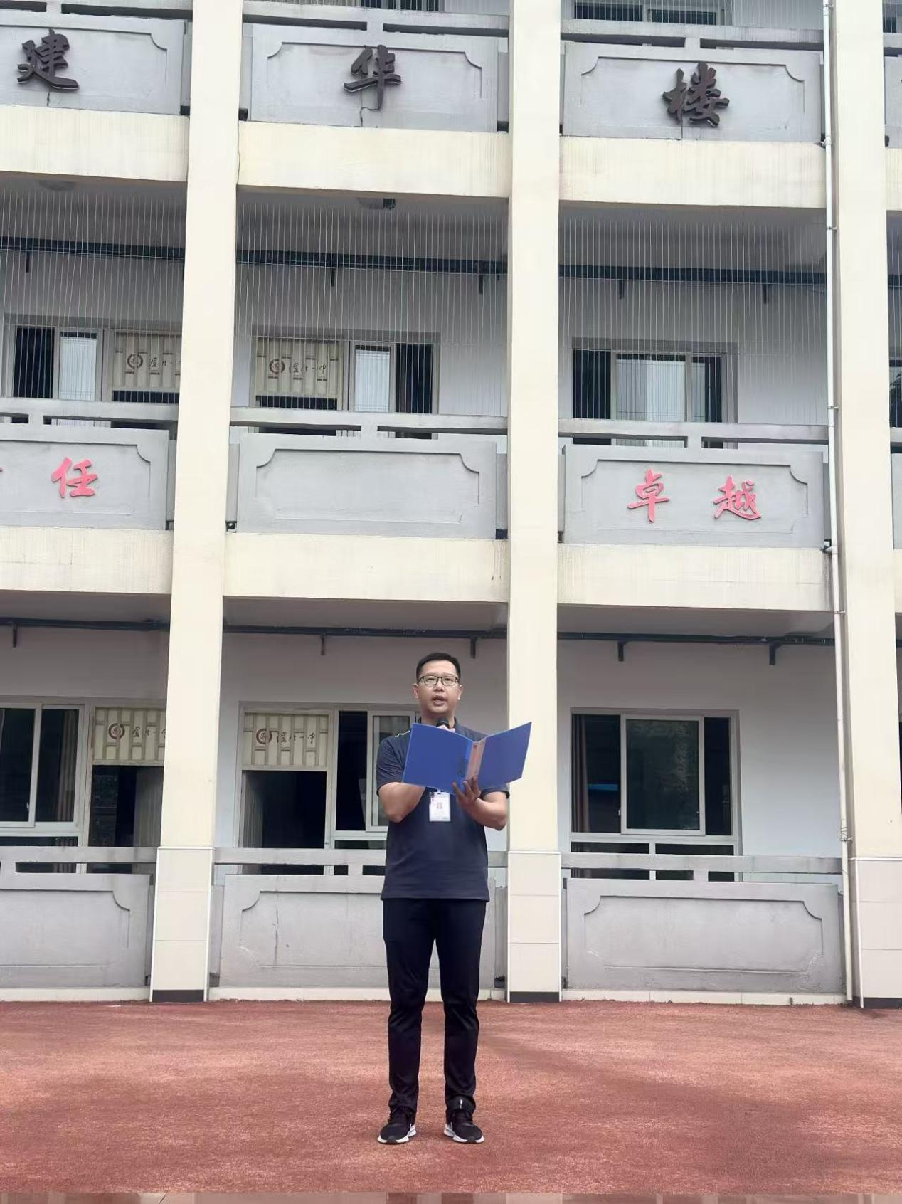 以梦为马踏新程，青春聚力战高三——泸州一中高2023级举行高三开学典礼