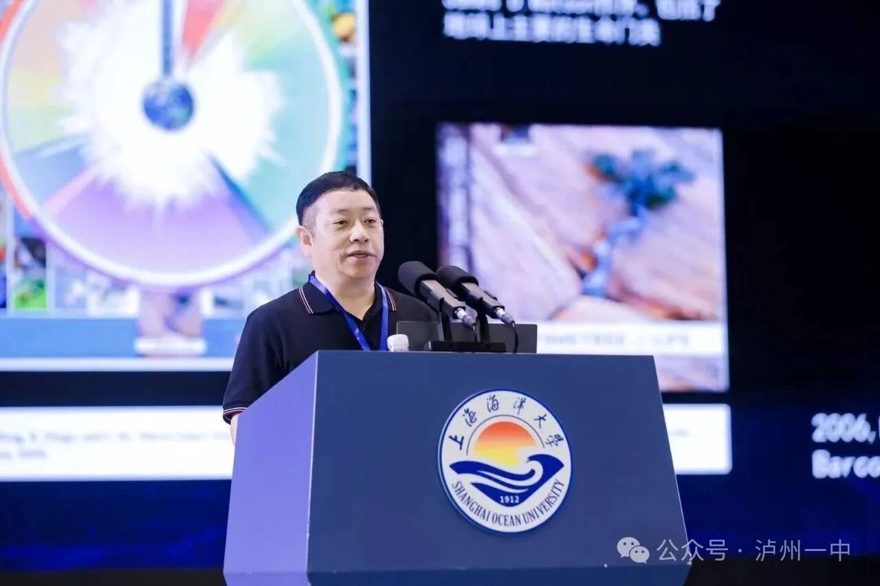 一中校友｜祝贺，何舜平校友当选中国动物学会鱼类学分会理事长