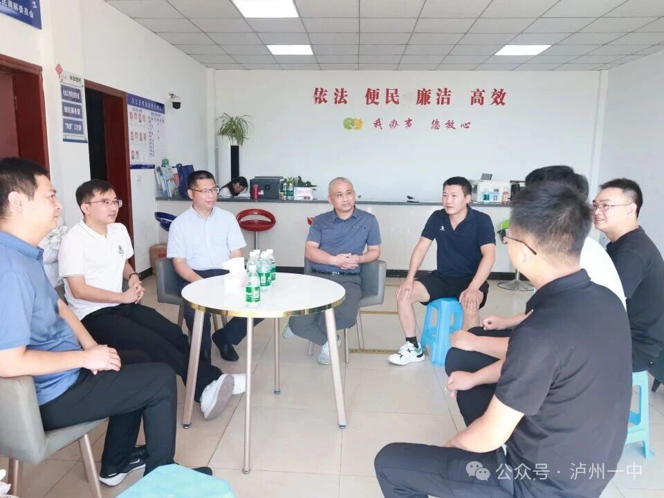 一中动态 | 泸州一中赴合江县望龙镇张白垇村开展驻村帮扶调研指导工作