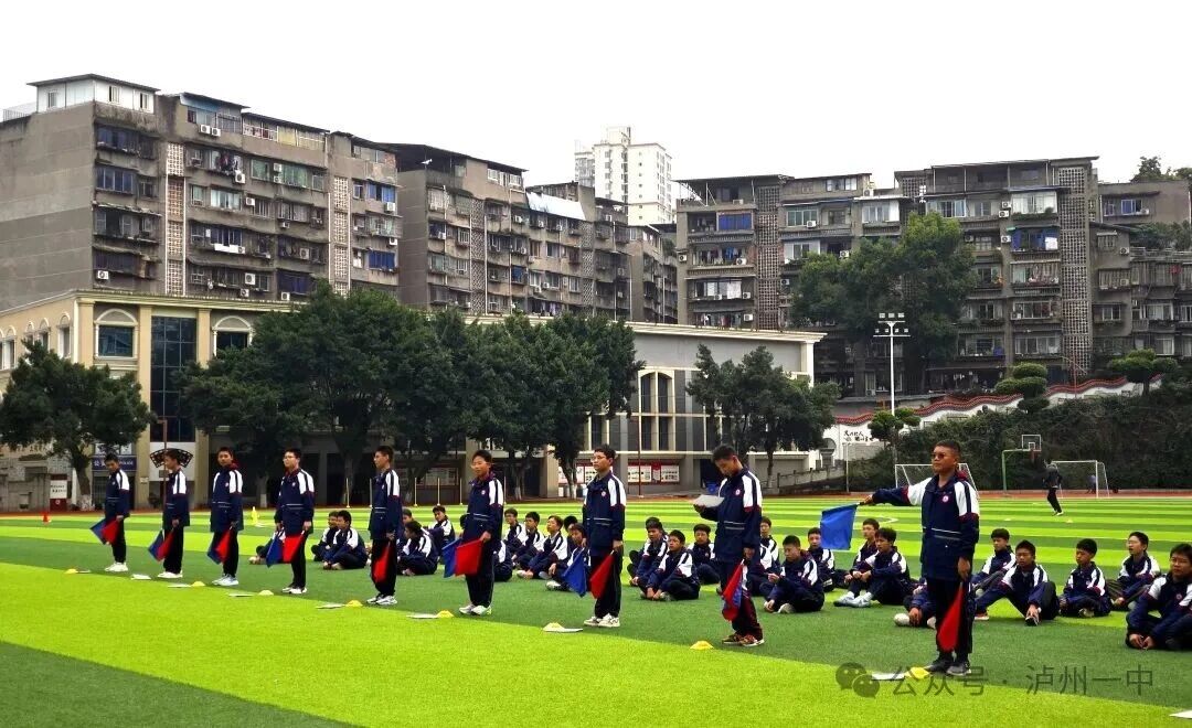 一中体育 | 泸州市2025年第四届国防体育比赛在泸州一中举行