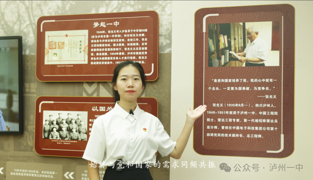 凤凰山下一中红 | 泸州一中获全市“酒城师说”基层理论微党课宣讲大赛一等奖第一名!