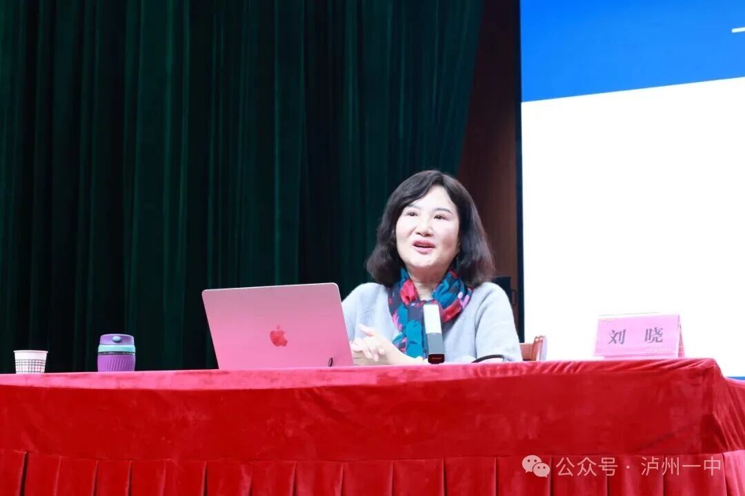 一中教研 | 泸州市2025年普通高中英语学科 “新课程·新课标·新教材”教师培训活动在泸州一中举行