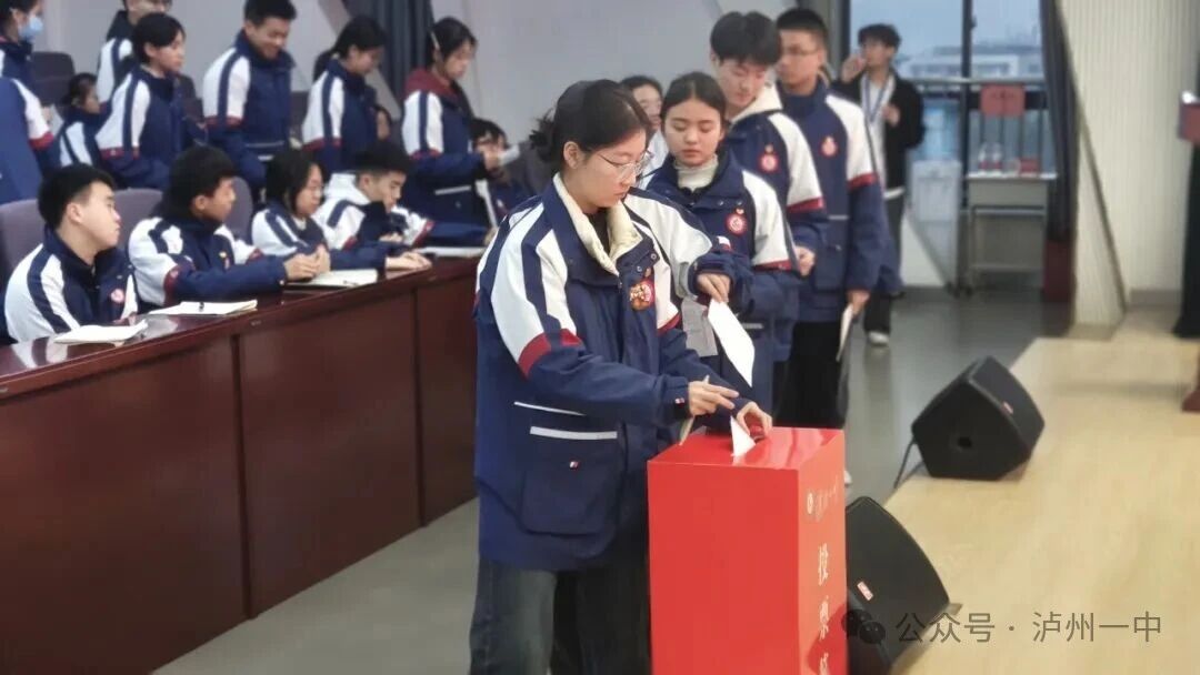 一中团团|中国共产主义青年团泸州市第一中学校第七次代表大会成功举行